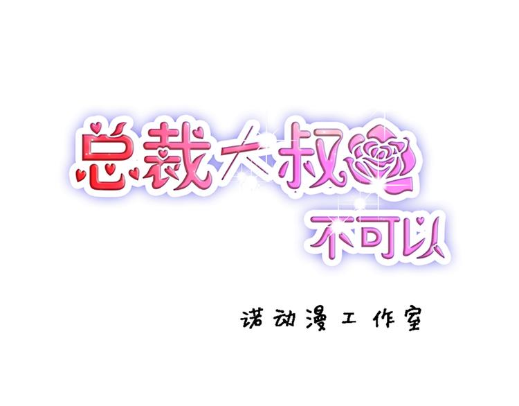 第33话 扶老人你敢不敢？(1/2)-第33话