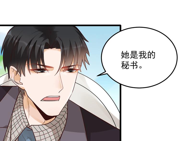 第33话 扶老人你敢不敢？(1/2)-第33话