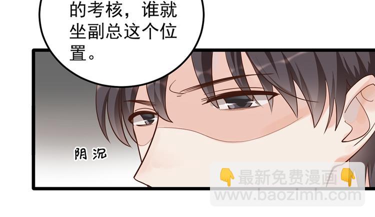 第33话 扶老人你敢不敢？(1/2)-第33话