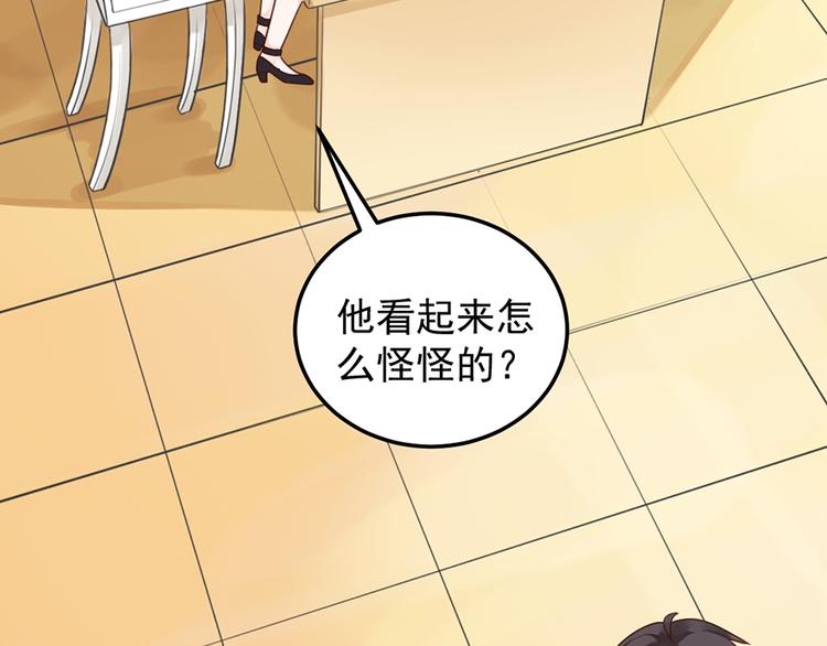 第33话 扶老人你敢不敢？(1/2)-第33话