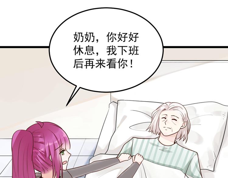 第33话 扶老人你敢不敢？(1/2)-第33话