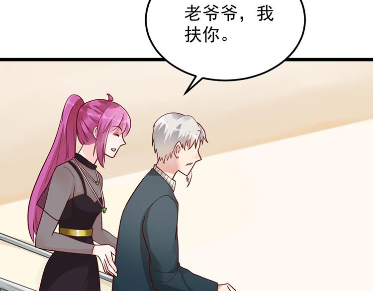 第33话 扶老人你敢不敢？(1/2)-第33话