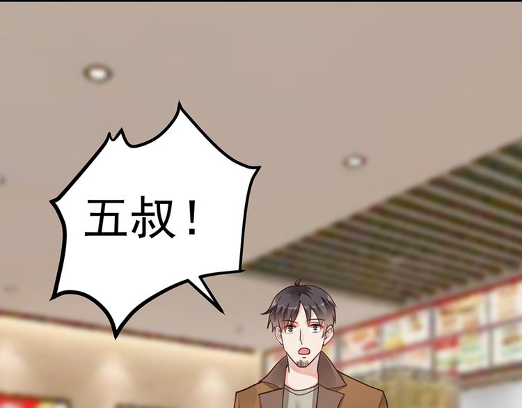 第33话 扶老人你敢不敢？(1/2)-第33话