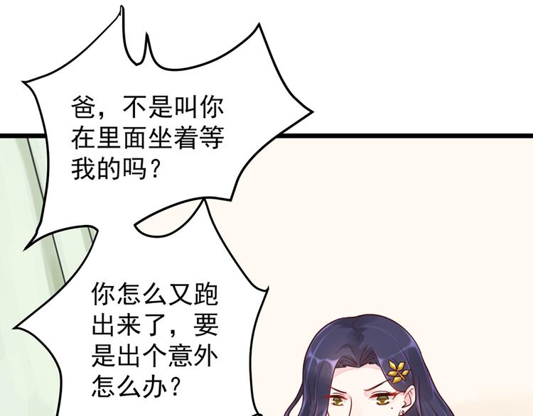 第33话 扶老人你敢不敢？(1/2)-第33话