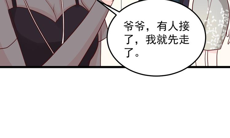 第33话 扶老人你敢不敢？(1/2)-第33话