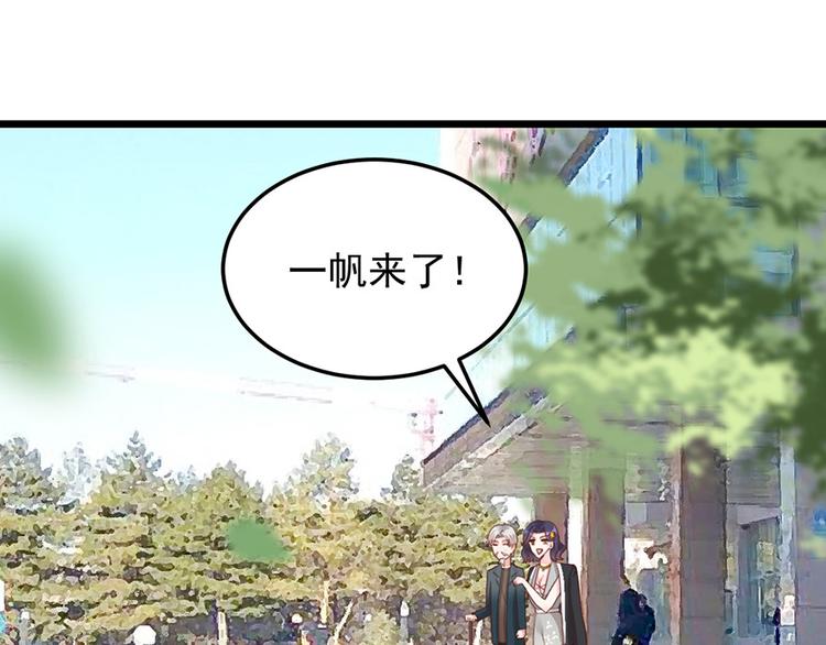 第33话 扶老人你敢不敢？(1/2)-第33话