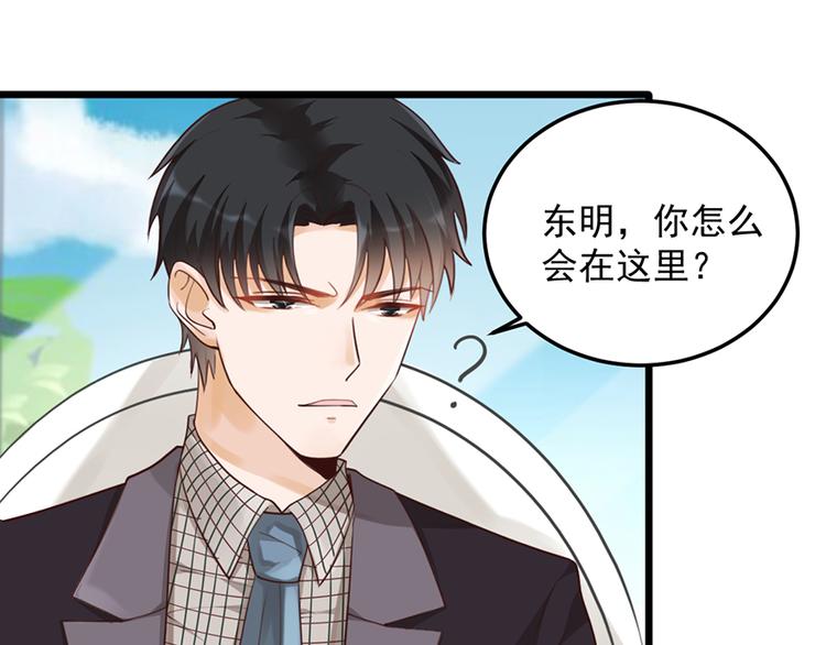 第33话 扶老人你敢不敢？(1/2)-第33话