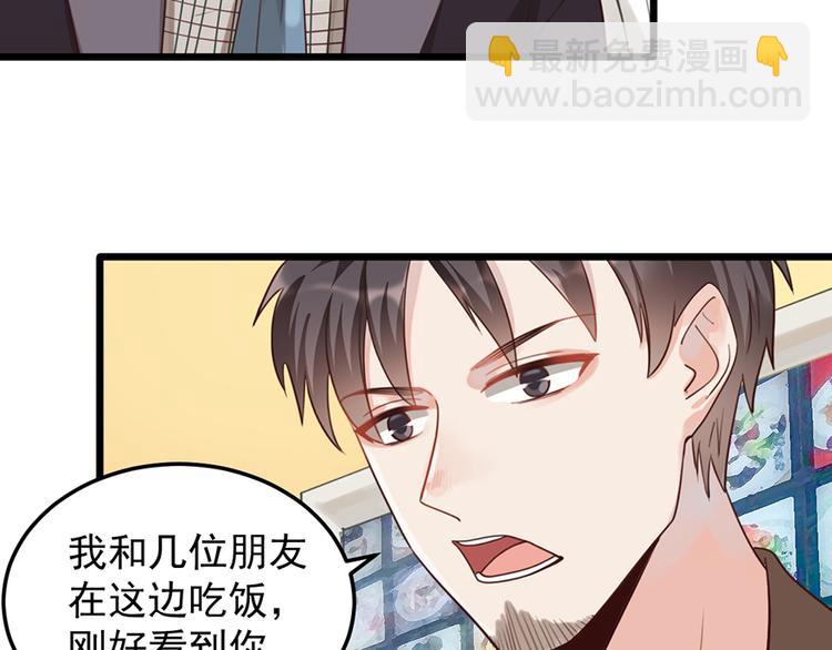 第33话 扶老人你敢不敢？(1/2)-第33话