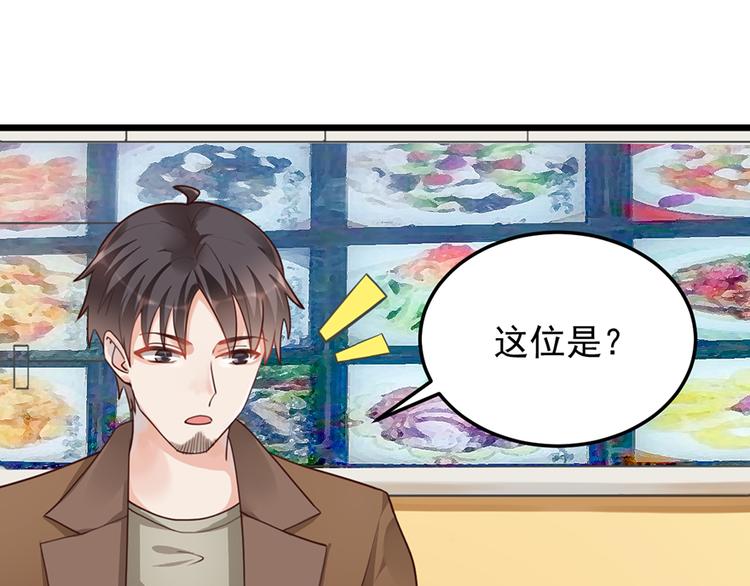 第33话 扶老人你敢不敢？(1/2)-第33话