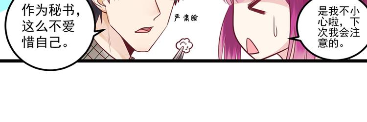 第35话 介绍我自己给你(1/2)-第35话