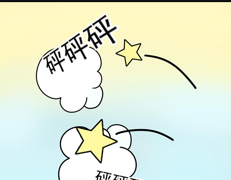 第35话 介绍我自己给你(1/2)-第35话