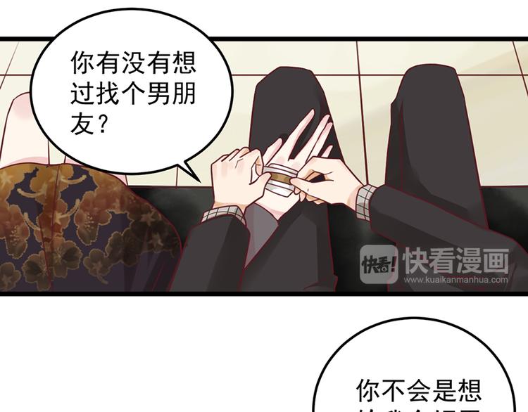 第35话 介绍我自己给你(1/2)-第35话