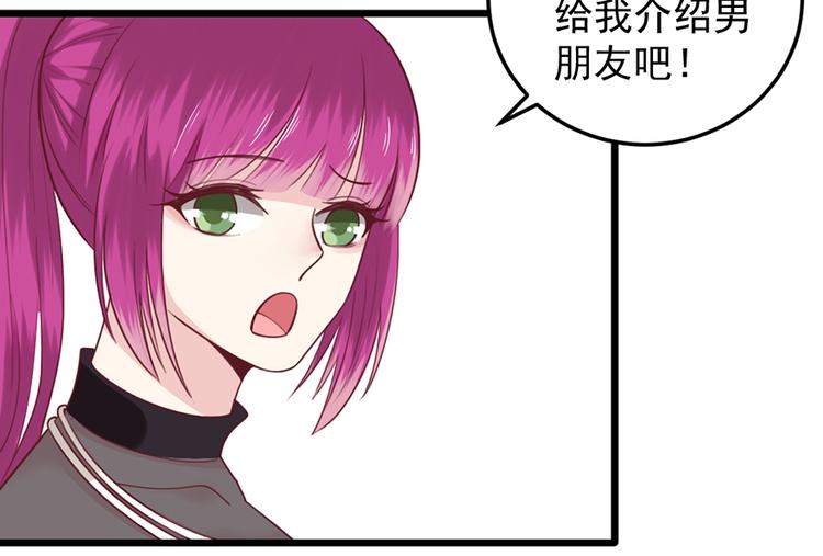 第35话 介绍我自己给你(1/2)-第35话