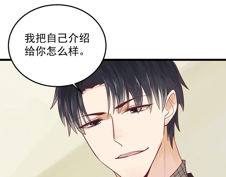 第35话 介绍我自己给你(1/2)-第35话