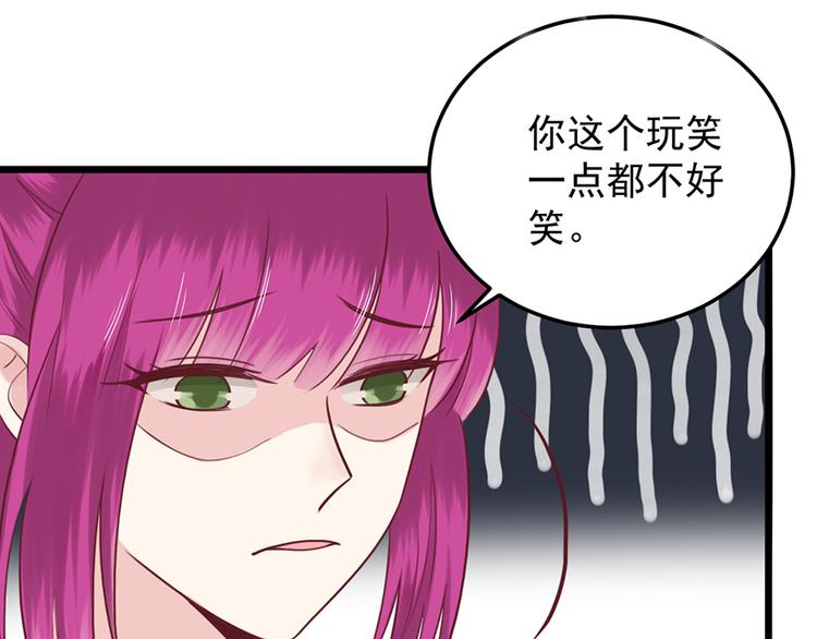 第35话 介绍我自己给你(1/2)-第35话