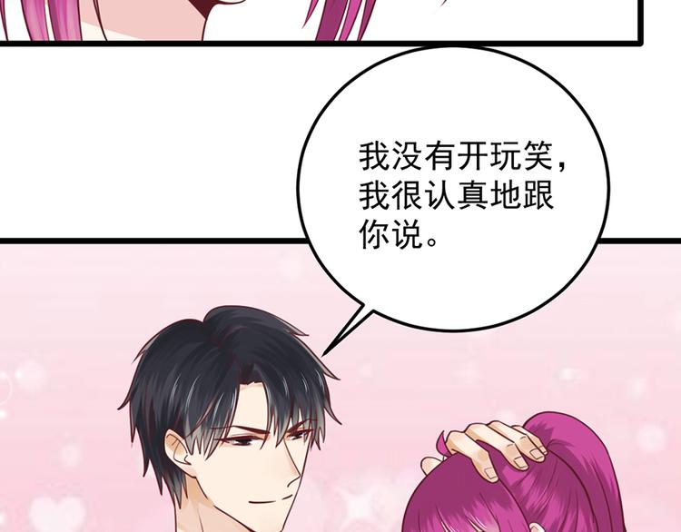 第35话 介绍我自己给你(1/2)-第35话