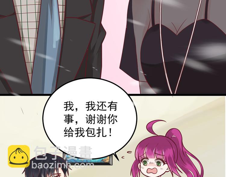 第35话 介绍我自己给你(1/2)-第35话