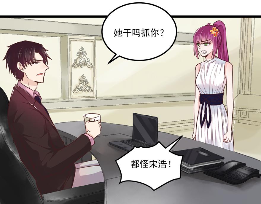 第37话 肩膀都给你靠(1/2)-第37话