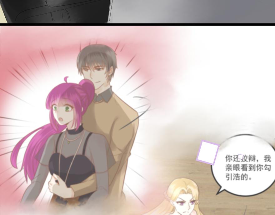 第37话 肩膀都给你靠(1/2)-第37话