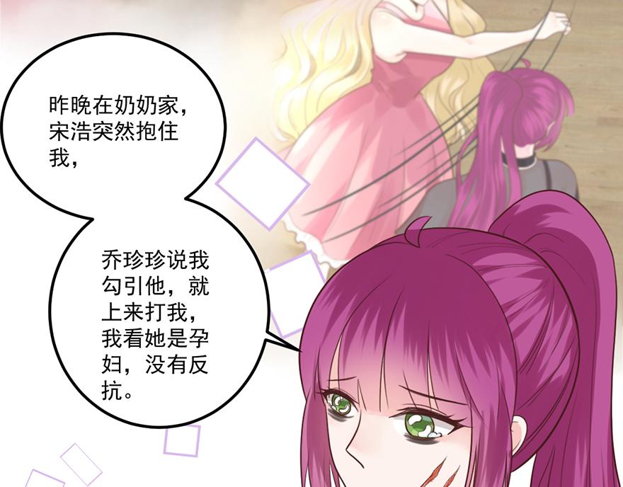 第37话 肩膀都给你靠(1/2)-第37话