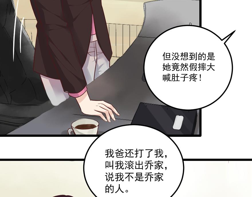 第37话 肩膀都给你靠(1/2)-第37话