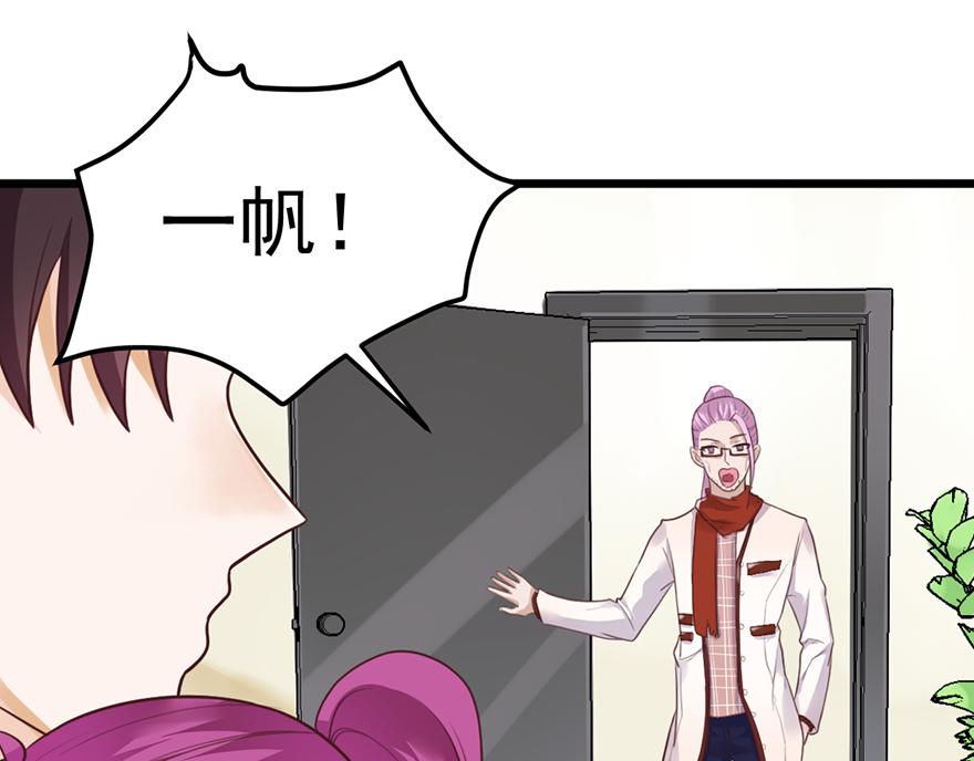 第37话 肩膀都给你靠(1/2)-第37话