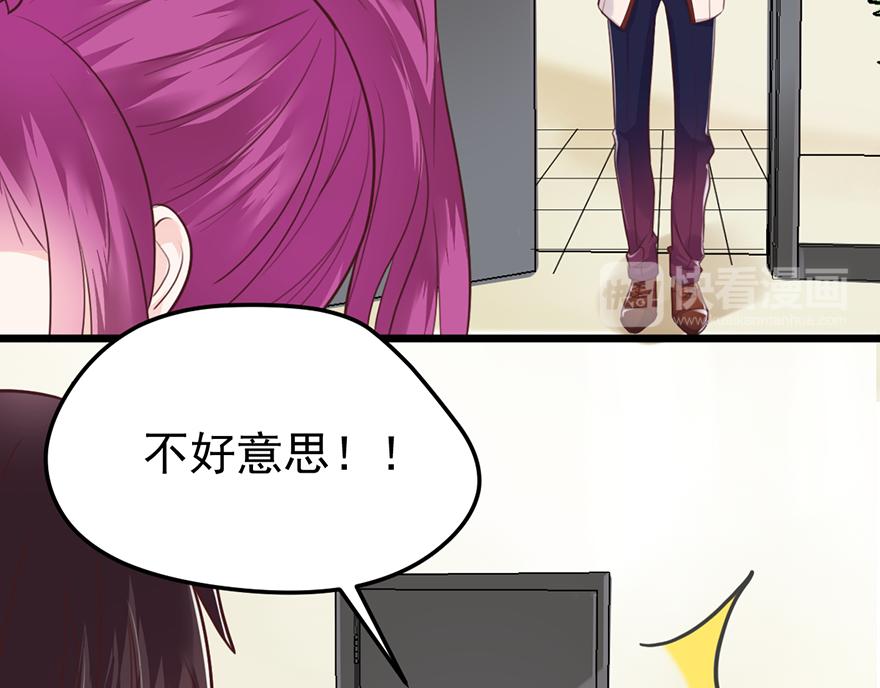 第37话 肩膀都给你靠(1/2)-第37话