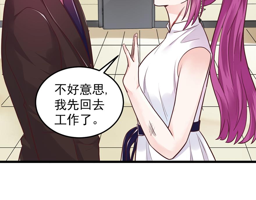 第37话 肩膀都给你靠(1/2)-第37话