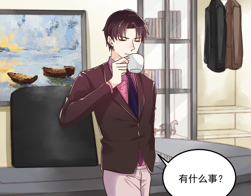 第37话 肩膀都给你靠(1/2)-第37话