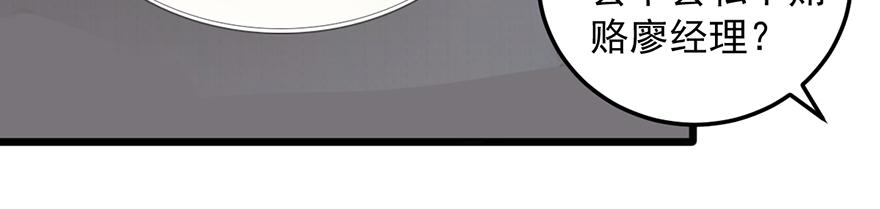 第37话 肩膀都给你靠(1/2)-第37话