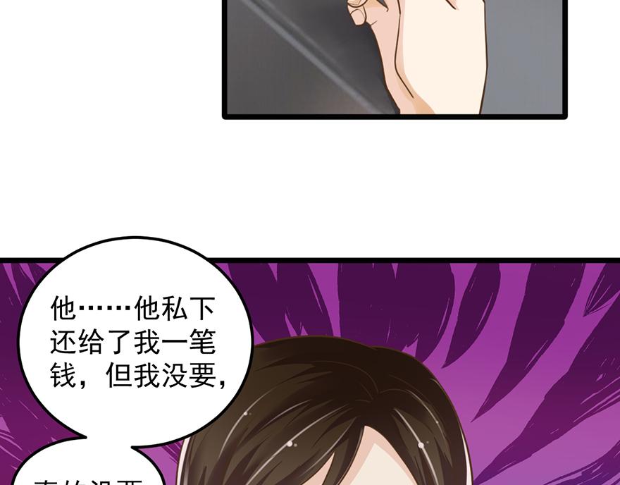 第37话 肩膀都给你靠(1/2)-第37话