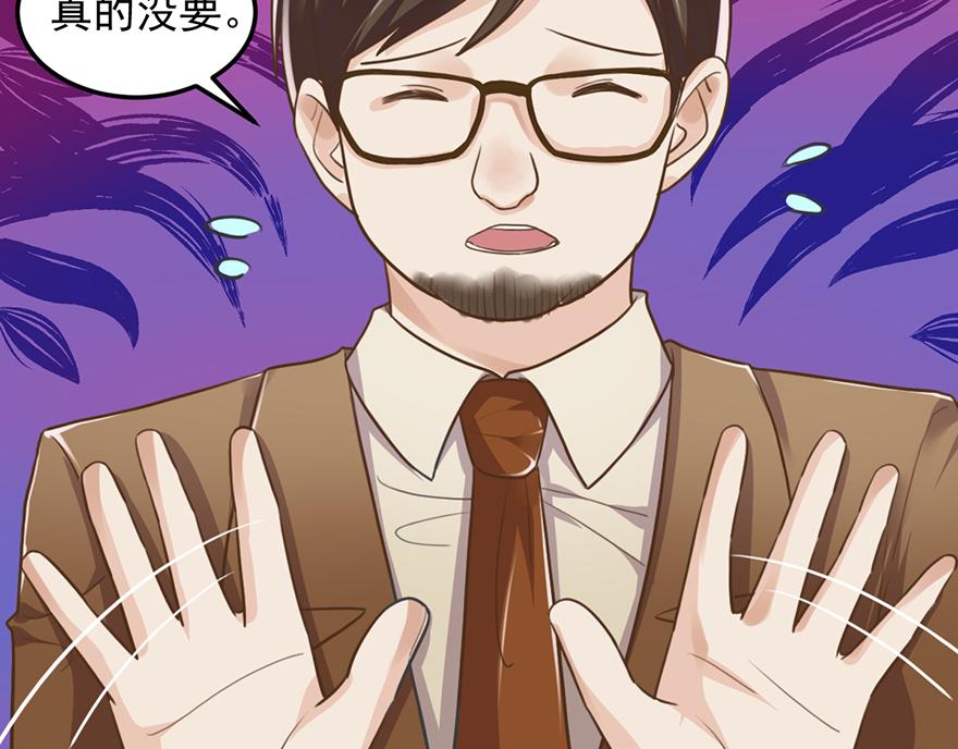 第37话 肩膀都给你靠(1/2)-第37话