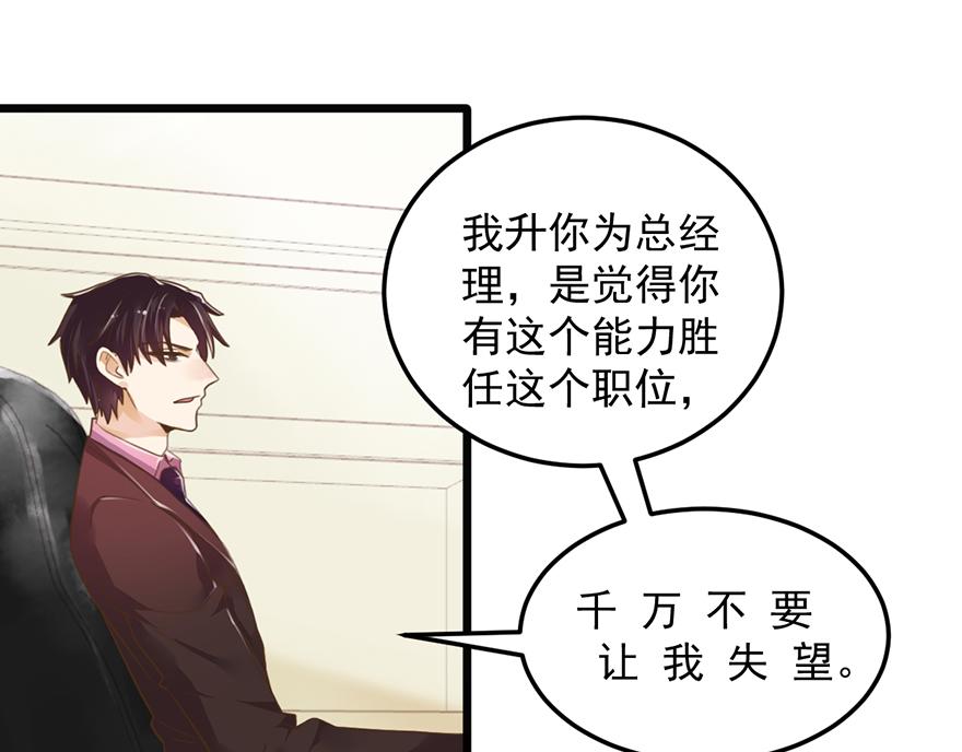 第37话 肩膀都给你靠(1/2)-第37话