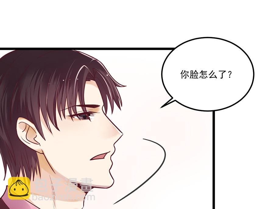 第37话 肩膀都给你靠(1/2)-第37话