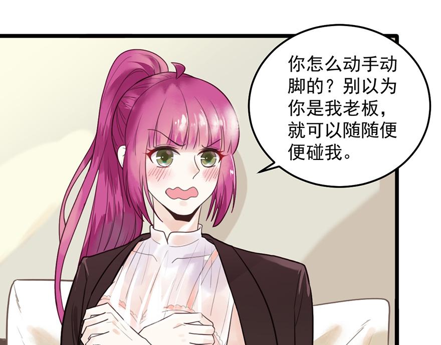 第39话 和我签订契约吧(1/2)-第39话