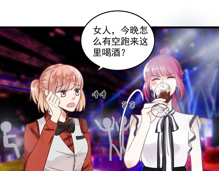 第39话 和我签订契约吧(1/2)-第39话