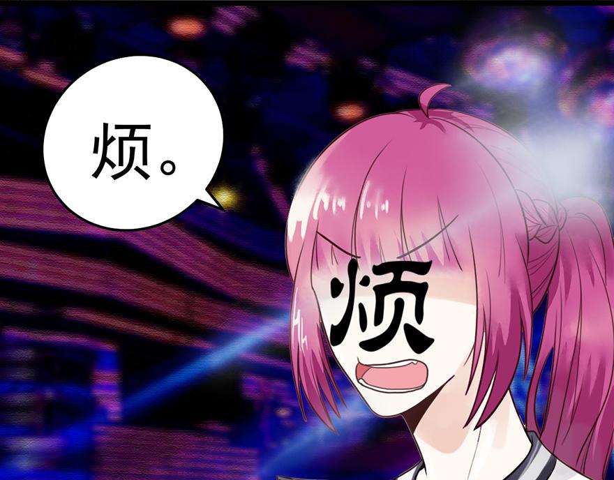 第39话 和我签订契约吧(1/2)-第39话