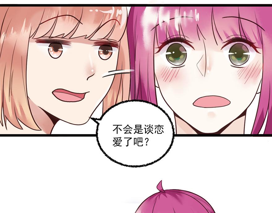 第39话 和我签订契约吧(1/2)-第39话