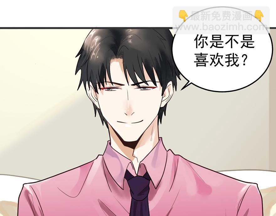 第39话 和我签订契约吧(1/2)-第39话