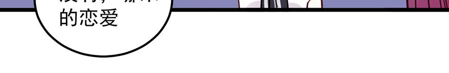 第39话 和我签订契约吧(1/2)-第39话