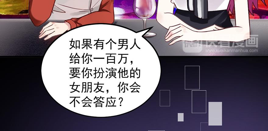 第39话 和我签订契约吧(1/2)-第39话