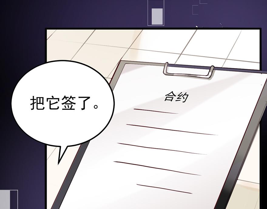 第39话 和我签订契约吧(1/2)-第39话