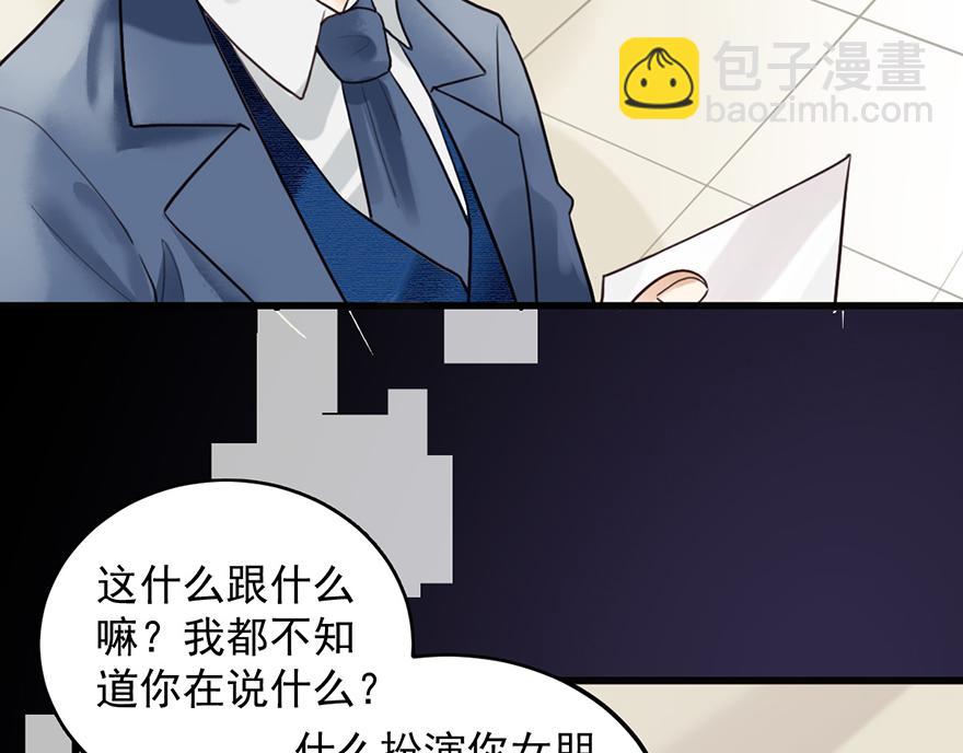 第39话 和我签订契约吧(1/2)-第39话