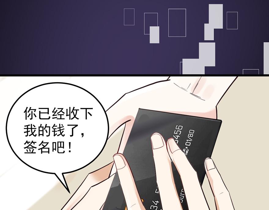 第39话 和我签订契约吧(1/2)-第39话