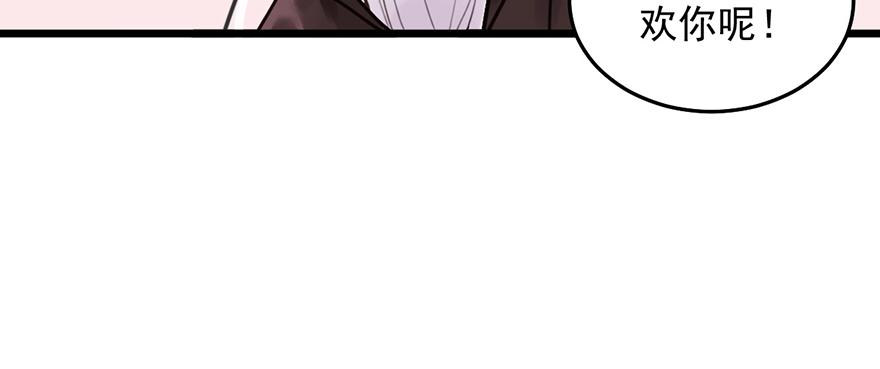 第39话 和我签订契约吧(1/2)-第39话