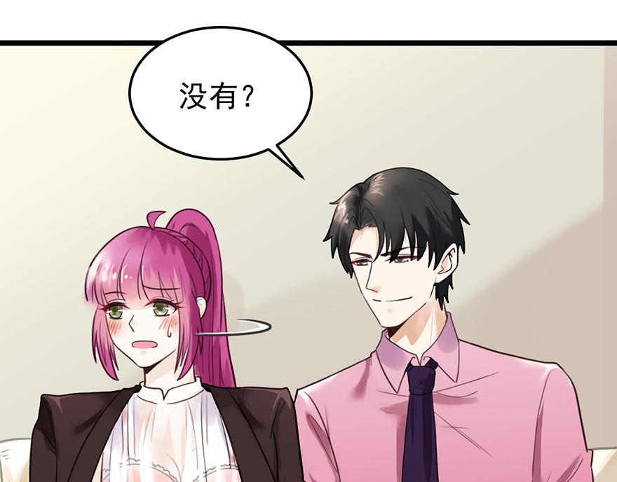 第39话 和我签订契约吧(1/2)-第39话