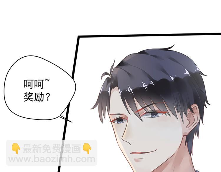 第5话 你要干什么？(1/2)-第5话