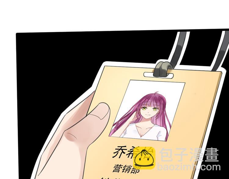 第5话 你要干什么？(1/2)-第5话