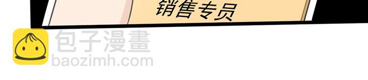 第5话 你要干什么？(1/2)-第5话