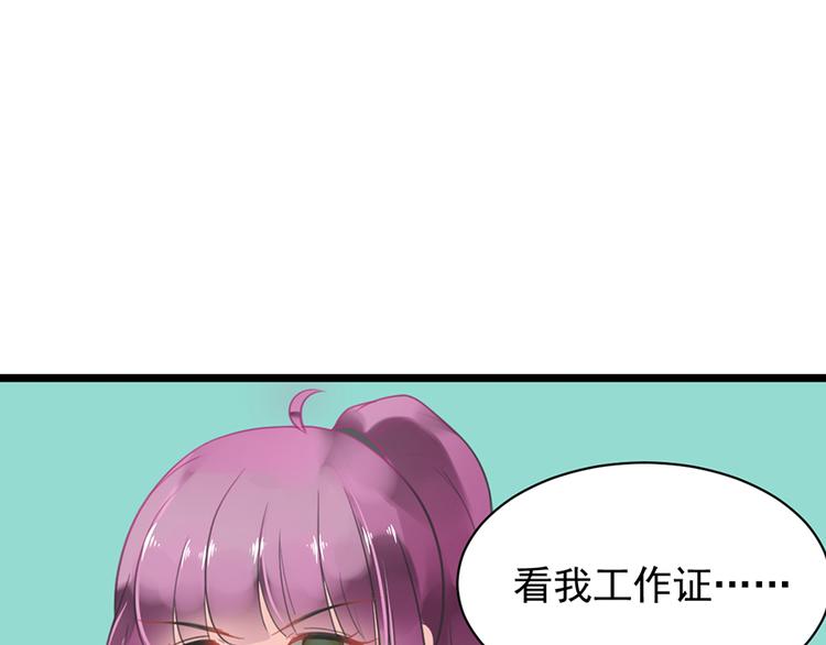 第5话 你要干什么？(1/2)-第5话